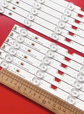 全新三洋50CE5126灯条HK50D15L/HK50D15R-ZC14A-03一套价液晶灯