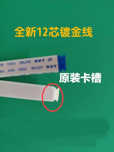 适用V460H1-LS2灯条 L46E5200BE 46E65SG康佳LED46IS95D电视灯