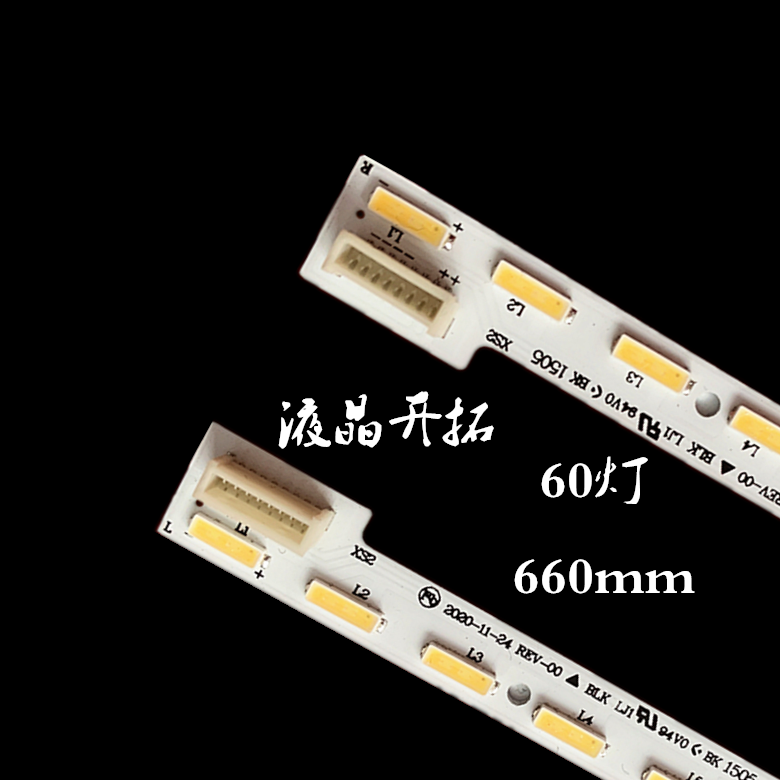 适用康佳LED60X1800A灯条LED60X5680AF 35019212配屏72000420YT