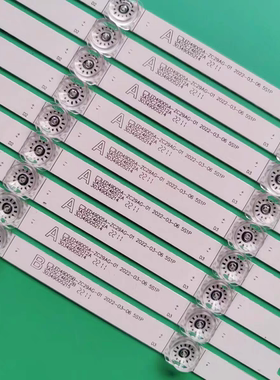 适用夏普4T-C50AHMA灯条 LED49D05A-ZC23AG-03 30349005202凹灯条