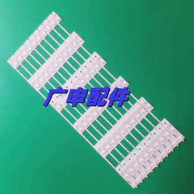 适用KKTV LED49K70T灯条LED50M1600B 35019625灯条6灯10条6灯凹镜