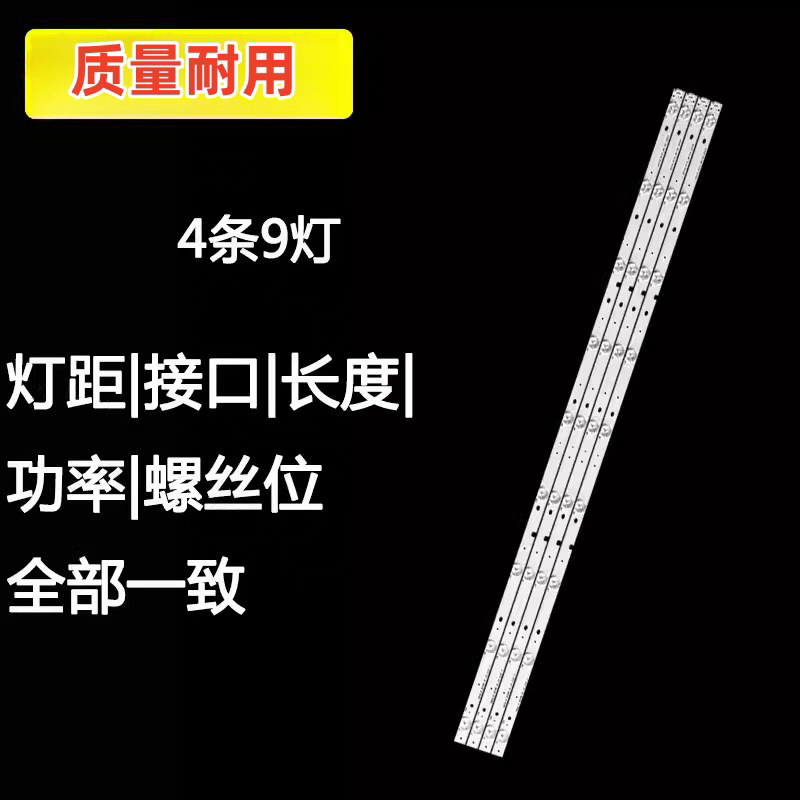 适用 海信LED49EC520UA LED49K300U LED49K5100ULED49EC620UA灯条