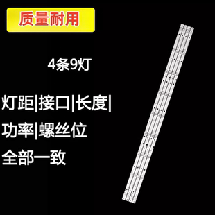 适用 海信LED49EC520UA LED49K300U LED49K5100ULED49EC620UA灯条