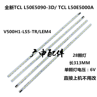 显示屏/LCD液晶屏/D屏/TFT屏