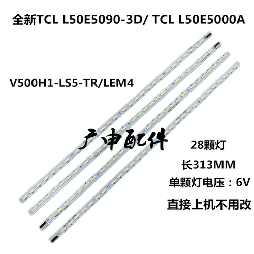 显示屏/LCD液晶屏/D屏/TFT屏