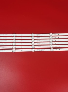 适用创维50M9灯条SW50D05-ZC31AG-02 303SW500037背光灯5灯6条