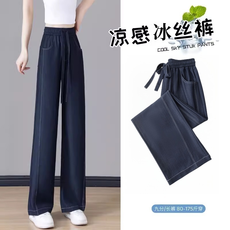 丹宁蓝天丝垂宽松显瘦窄版阔腿裤