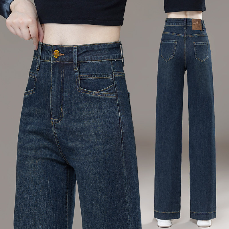 复古蓝时尚阔腿牛仔裤女2025秋季新款高腰显瘦小个子窄版直筒裤子,女装/女士精品,牛仔裤,淘宝优惠券,粉丝福利购,淘宝优惠卷