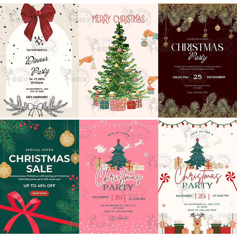 创意水彩清新圣诞节圣诞树派对邀请函背景海报AI矢量设计素材模板