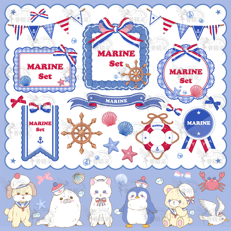 卡通可爱蝴蝶海军风动物萌宠航海元素边框装饰AI矢量PNG设计素材