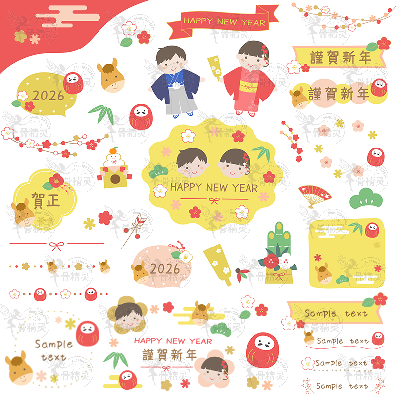 日系2026年红色喜庆新年马年春节儿童贺卡海报AI矢量PNG设计素材