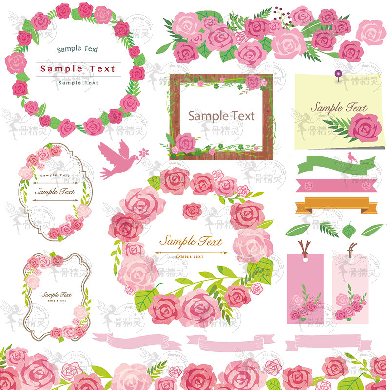 复古浪费粉色玫瑰花边框花环木纹标签装饰元素AI矢量PNG设计素材