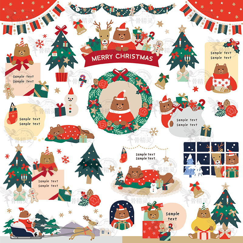 卡通喜庆圣诞节小熊老人树装饰元素贺卡背景AI矢量PNG设计素材