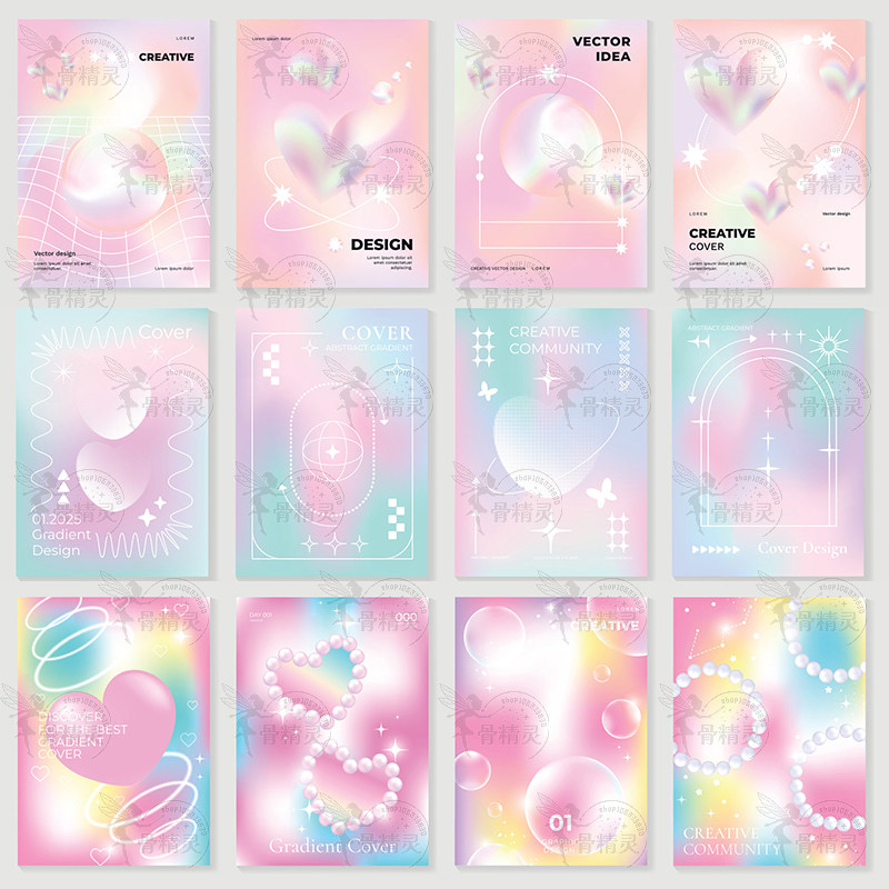 唯美梦幻弥散渐变Y2k爱心蝴蝶情人节卡片背景海报AI矢量设计模板