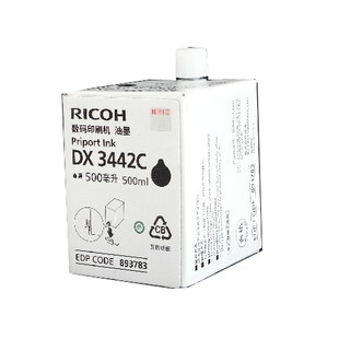 原装正品 理光 DX 3442 2432 2430 基士得耶 CP 6301 6202c油墨