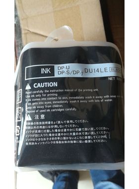 得宝 DS14L油墨 得宝DPS520/550/620/650/850适用