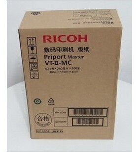 文仪wVT B4版纸 VT3300 VT3500 VT3630 VT3750 VT3950 版纸