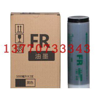 适用于FR国产油墨 FR291 293 295 391 393 395 一体机油墨