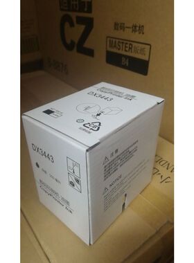 DX3443C基士得耶CP6302 6303 3344 数码印刷机油墨 一体化印刷机