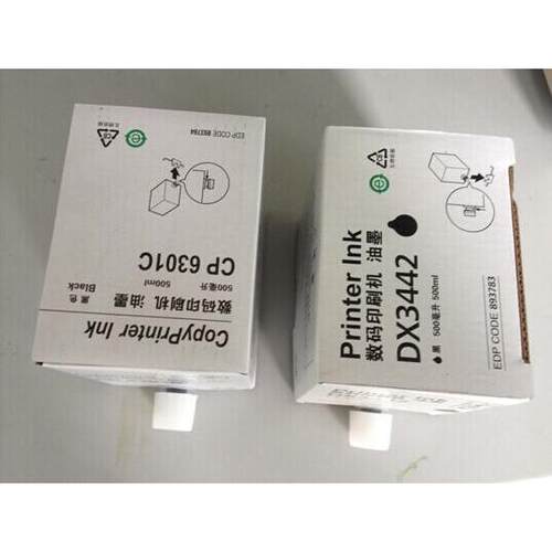 兼容文仪理光 DX3442C DX2430C DX2432C 2430 2432 3442 油墨