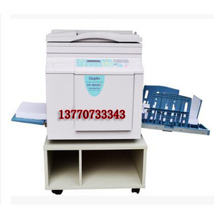 代替DP 525C速印机 M420 240e 24S 德宝DUPLO 24SII L520一体机