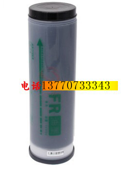 适用于FR国产油墨 FR291 293 295 391 393 395 一体机油墨
