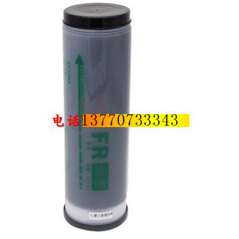 适用于FR国产油墨 FR291 293 295 391 393 395 一体机油墨