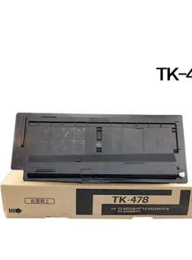 高品质京瓷TK-478粉盒FS-6025B 6030 6525 6530墨盒 墨粉 碳粉