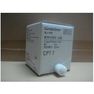 原装品质油墨基士得耶CP6200C油墨/CPT7油墨 JP785C油墨