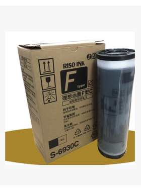 【原装正品】SF速印机油墨F型一体机SF5330C/SF5231C版纸原装正品