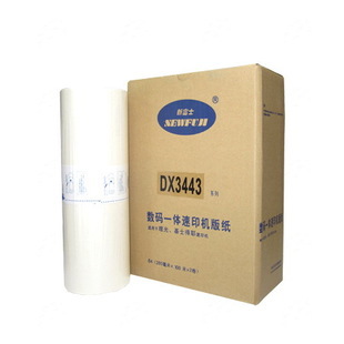 新富士3443版纸DX3443MC/DX3443C版纸 基士得耶CP6302C版纸