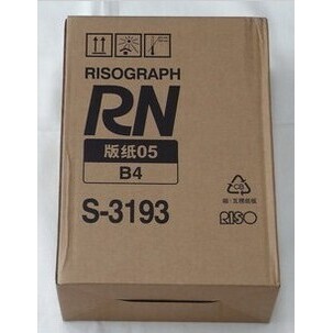 RN速印机版纸适用于RN2070/2080/2088/2090/2180/2190/2550一体机