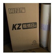 KZ版纸 适用58A01C 57A01C S-313CH 腊纸