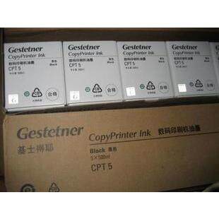 原装 品质油墨/速印机油墨/一体机油墨/CPT5油墨JP7C油墨