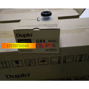 M420 纸 G320 版 G84油墨 525 L520 325 迪普乐Duplo速印机 原装