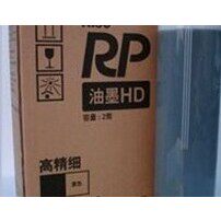 适用于RPHD油墨/RP3790 3700一体机油墨/RP油墨/速印机油墨