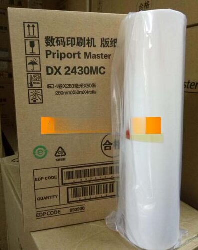 DX2430腊纸2432版纸2433 /一体机腊纸/腊纸
