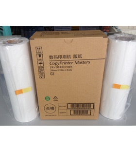 基士得耶G1版纸 5327版纸 VT版纸 VT2100 2200