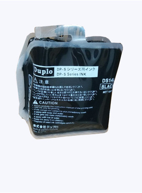 得宝油墨 DP-U550 U850 U520 DP-J450油墨DU14LE油墨
