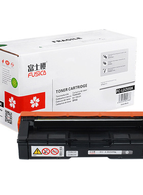 富士樱适用联想CS2010DW\CF2090DWA打印机办公耗材LD205硒鼓粉盒