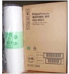 进口HQ40版纸 DX4545CP DX4544C DX4542C DX4543C 蜡纸 版纸