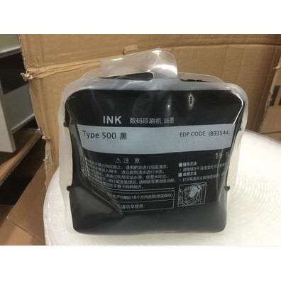 Type500油墨DD5450C CP7450C 7440 5440一体机 速印机油墨版纸