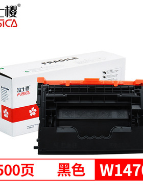 w1470a硒鼓适用HP M610 611 612 MFP M634 635 636墨盒W1470X硒鼓