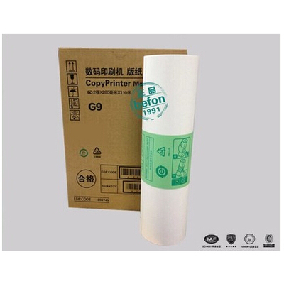 基士得耶G9版纸 CP6401C/CP6402C版 原装品质