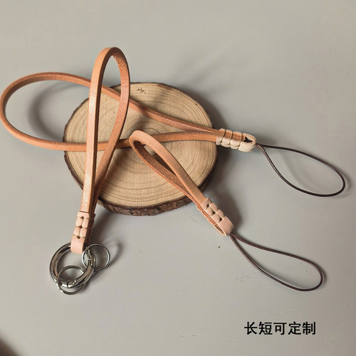 手工头层植鞣牛皮挂绳钥匙扣