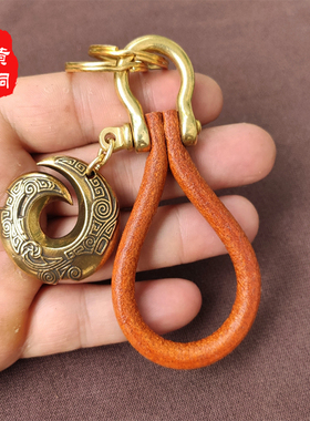 黄铜牛皮绳钥匙扣真皮汽车钥匙链挂件马蹄扣创意高档礼物