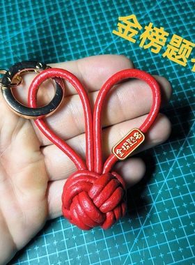 BV兔子钥匙扣中高考研加油励志挂件学生金榜题名逢考必过礼物