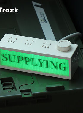 特洛克时光机灯箱插排插线板插板科技感快充宿舍插座桌面充电站