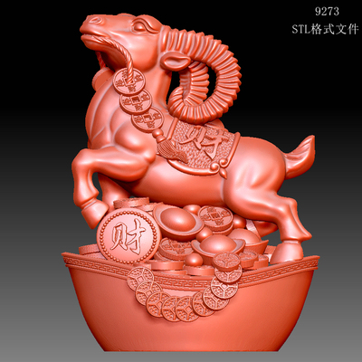 9273元宝生肖羊圆雕图雕刻机3D打印素材STL格式模型图OBJ精雕
