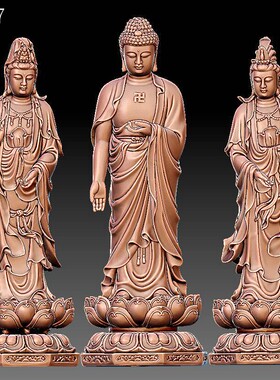 Y297西方三圣1三维立体精雕图四轴圆雕图STL3D模型